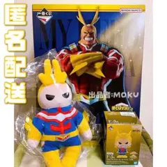 一番くじ オールマイト ラストワン賞 サウンドぬいぐるみ SOFVICちゅ