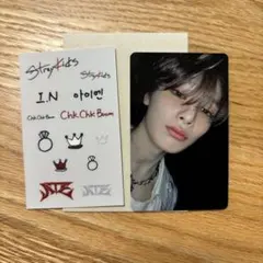 アイエン　JYP shop NEMO 予約特典　I.N  ATE