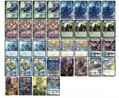 【最終値下げ】【２４時間以内発送】ドラッヘダーバンデ　デッキパーツ