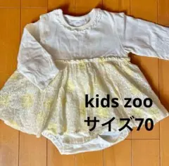 キッズズー　ロンパース　70㎝　女の子　春　夏　秋　ホワイト　イエロー　レース