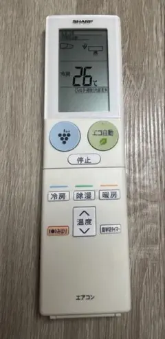 【中古】SHARP エアコン用リモコン A904JB 本体のサムネイル