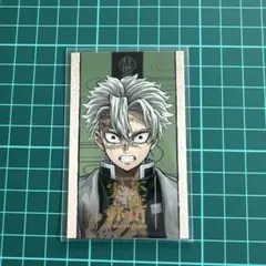 鬼滅の刃 柱展 ランダムミニクリア色紙 不死川実弥 - メルカリ
