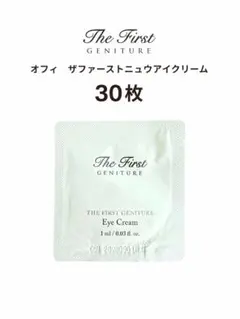 OHUI オフィ ザファースト ゼニチュア アイクリーム 1ml×30枚のサムネイル