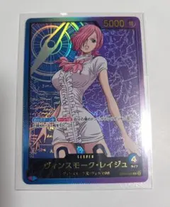 【鑑定書付き】レイジュ リーダー　パラレル　完美品 ARS 10+ 鑑定書付き】レイジュ リーダー パラレル 完美品 ARS 10+ - メルカリ