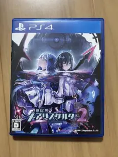 PS4 メアリスケルター2
