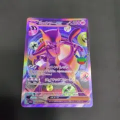 ポケモンカード ミュウツーex FUR