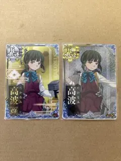 2025年最新】艦これ アーケード 増設の人気アイテム - メルカリ