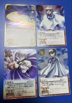 2025年最新】ゼオン カードの人気アイテム - メルカリ