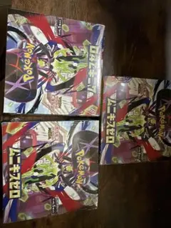 ムニキスゼロ 3BOX シュリンク付き