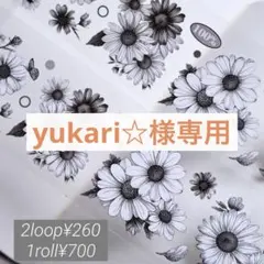 yukari☆様 リクエスト 6点 まとめ商品