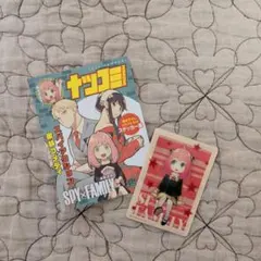 SPY×FAMILY ステッカー