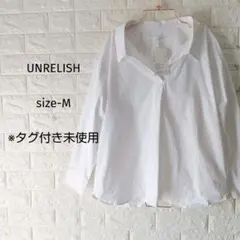 【300円〜】新品 UNRELISH バックボタン スキッパーシャツ M 白のサムネイル