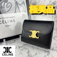 134 CELINE トリオンフ　スモールトリフォールドウォレット三つ折り財布