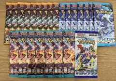 ポケモンカード 24パック バラパック