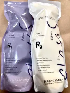 アジュバン　クラスエスRgシャンプー600ml、トリートメント600gセット