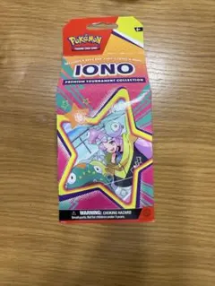 【未開封】ポケモンカード　プレミアムトーナメントコレクション ナンジャモ