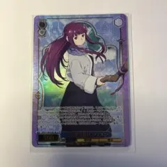 ヴァイスシュヴァルツ 一級魔法使いフェルン SR ★★★