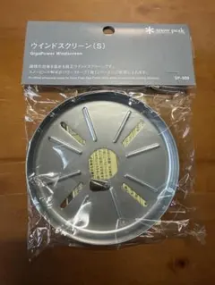スノーピーク snow peak ウインドスクリーン GP-008のサムネイル