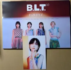 【送料込み】B.L.T. 2026年10月号 ExWHYZ限定版表紙