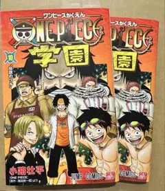 ワンピース学園 10巻 3冊セット JUMP COMICSプロモカード付き - メルカリ