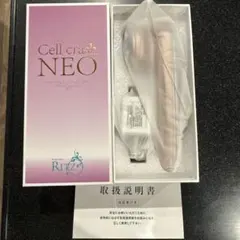 2025年最新】セルクラッシュネオの人気アイテム - メルカリ