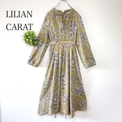 【美品】 リリアンカラット【２】長袖ロングワンピース 薄手　花柄　フレア