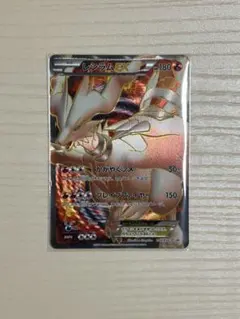 2026年最新】ポケモンカード レシラム 金の人気アイテム - メルカリ