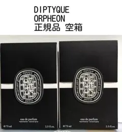 空き瓶」diptyque香水空ボトル 2本セット - メルカリ