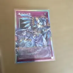 f*e様 遊戯王 霊王の波動 プリズマティックシークレットレア
