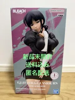 2026年最新】涅ネム フィギュアの人気アイテム - メルカリ