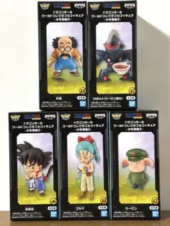 ドラゴンボール ワールドコレクタブルフィギュア 少年期編2 コンプセット 5体