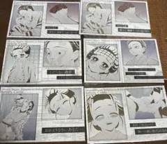 鬼滅の刃　ダイニング　メタリックポストカード　お楽しみくじ　狛治　恋雪