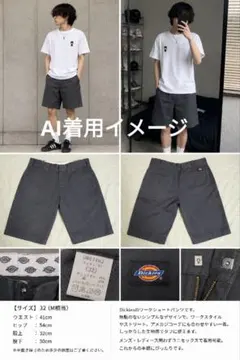 Dickies ワークショーツ 32 チャコール グレー ショートパンツのサムネイル
