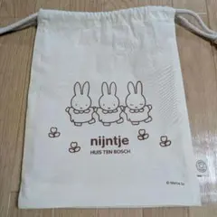 ミッフィー miffy ナインチェ ハウステンボス アムステルダム 限定