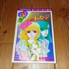 Item thumbnail for item d8fa4d7b-9d75-4a17-8f47-1382a41c5136