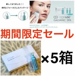 2025年最新】ニュースキン ガルバ ジェルの人気アイテム - メルカリ