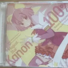 2025年最新】中川かのんの人気アイテム - メルカリ