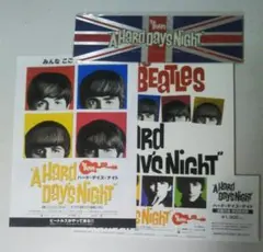 ★ハルちゃんさん専用★　ビートルズ　A Hard Day's Night パンフ