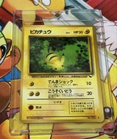 拡張シート ピカチュウ 旧裏 - メルカリ