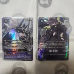 デジモンカードゲーム BT25 城木明日奈 ベルスターモン パラレル UR