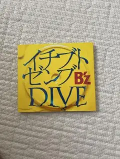 イチブトゼンブ　CD