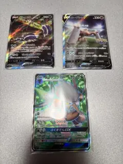 2026年最新】Pokemon Card Game カード名：ローブシンV ポケモンカード