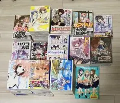 y*u様 【初版】超かぐや姫！ 書籍3点セット （最短1時間以内発送