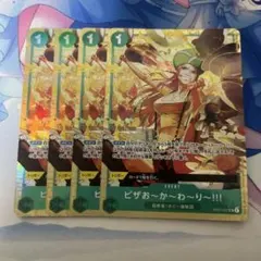 2025年最新】ピザお～か～わ～り～の人気アイテム - メルカリ