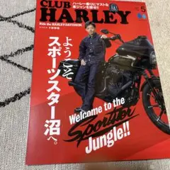 CLUBHARLEY(クラブハーレー) 2024年5月号
