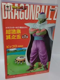 2025年最新】超造集の人気アイテム - メルカリ