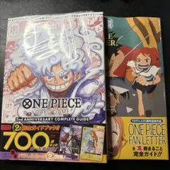 4冊 初版 ワンピース 単行本 104巻 シュリンク付 未読 - メルカリ