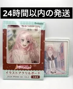 GIGO限定　バンドリ　千早愛音　缶バッジ　アクリルスタンド GIGO限定 バンドリ 千早愛音 缶バッジ アクリルスタンド - メルカリ