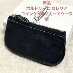 新品 ボルドリーニセレリア コインケース カードケース 本革 イタリア製 黒