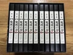 鬼滅の刃 立志編 DVD 完全生産限定版 全11巻 全巻 収納BOX 上下セット